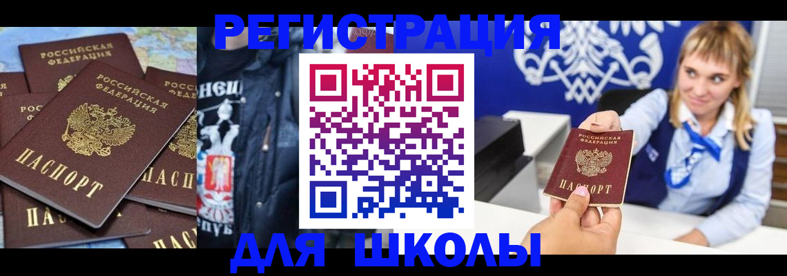 пропишу в квартире в Унече