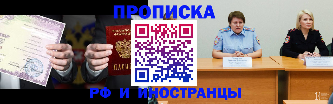 регистрация для школы в Унече